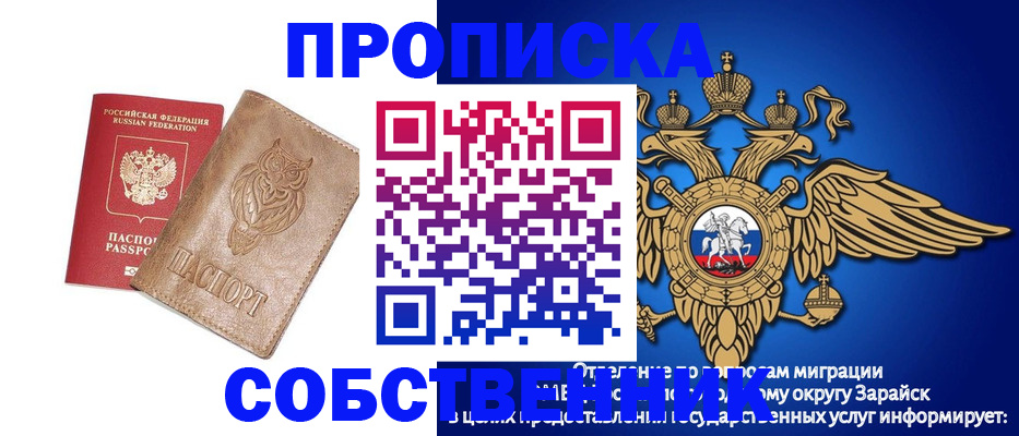 временная регистрация госуслуги в Гвардейске